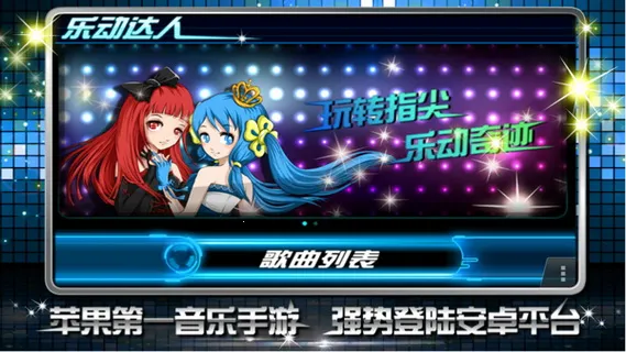 �ֶ�������Ϸv1.0 �ٷ������ͼ2