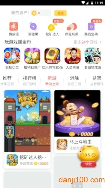 ������Ϸ�������v2.0.0.000.0411.0006 ��Ѱ��ͼ0