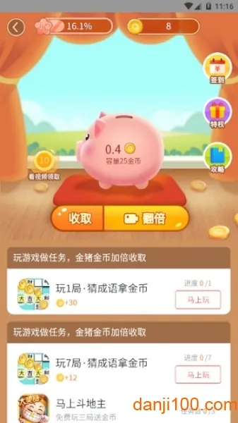 ������Ϸ�������v2.0.0.000.0411.0006 ��Ѱ��ͼ1