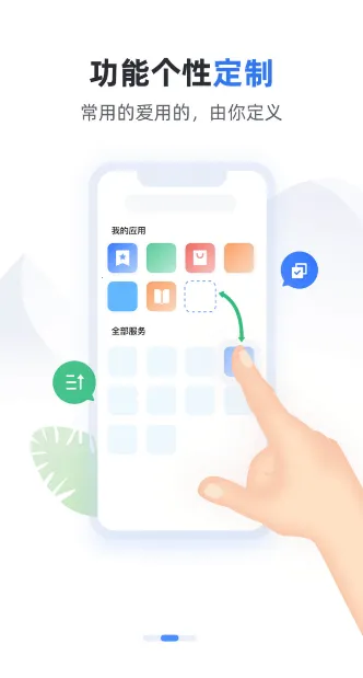 ��������Ͽ���°汾v2.6.1 �ٷ������ͼ0