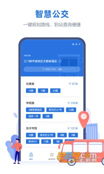 ��������Ͽ���°汾v2.6.1 �ٷ������ͼ1