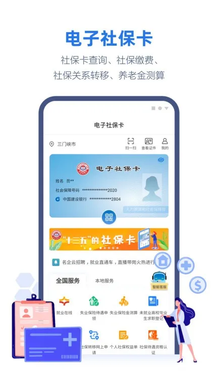 ��������Ͽ���°汾v2.6.1 �ٷ������ͼ2