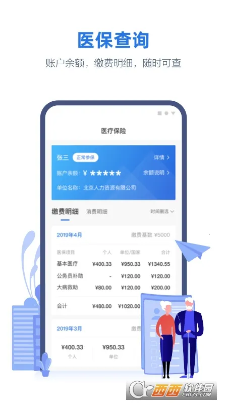 线上三门峡最新版本 线上三门峡最新版本