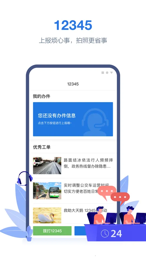 线上三门峡最新版本 线上三门峡最新版本