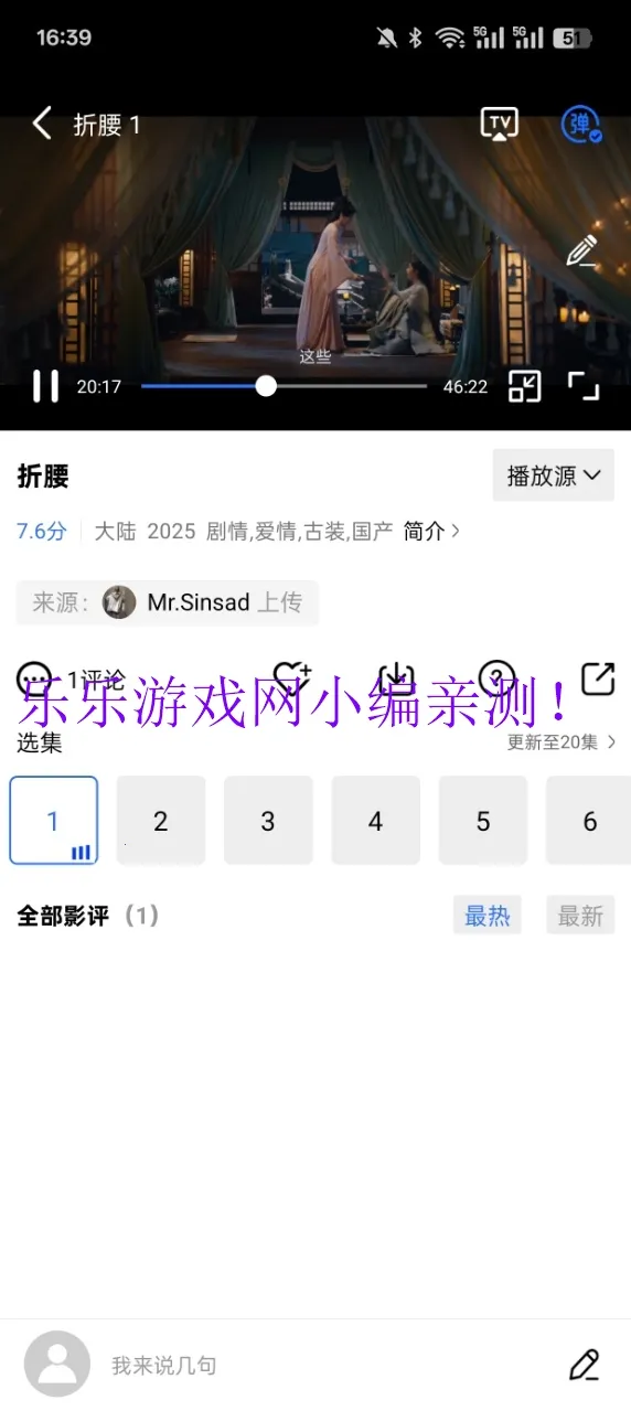������Ƶ�޹�����׷������v4.1.0 �ٷ������ͼ0