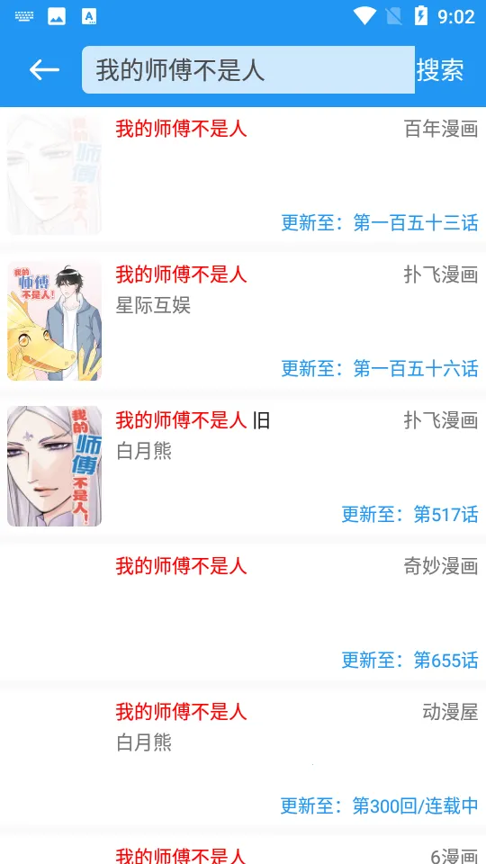 ����������°汾����vv1.3.3 ��׿���ͼ2