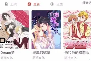 多多漫画最新版本下载 多多漫画最新版本下载
