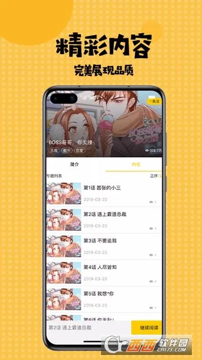 ����������°汾����vv1.3.3 ��׿���ͼ0