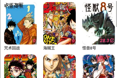 多多漫画最新版本下载 多多漫画最新版本下载