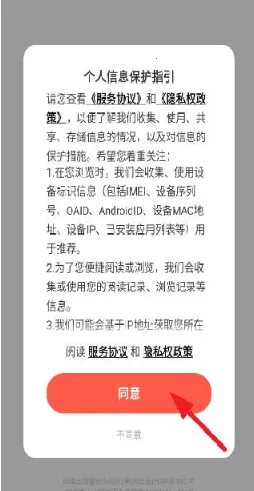 漫漫漫画下载 漫漫漫画下载