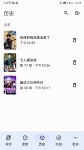 tachiyomi����ֿ�v0.14.5 ��Ѱ��ͼ3