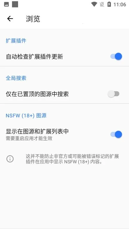 tachiyomi����ֿ�v0.14.5 ��Ѱ��ͼ0