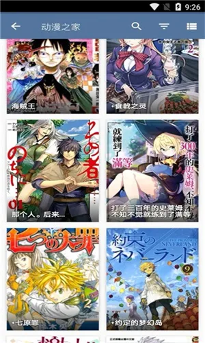 tachiyomi����ֿ�v0.14.5 ��Ѱ��ͼ2