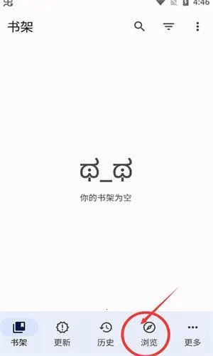 tachiyomi插件仓库 tachiyomi插件仓库