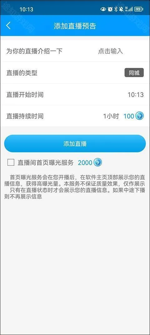 红人阁助手 红人阁助手