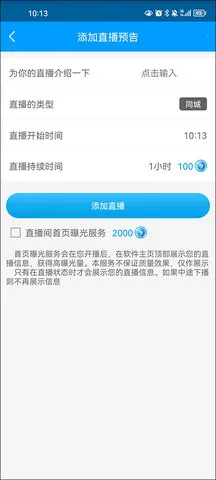 ���˸�����v3.6 �ֻ����ͼ0
