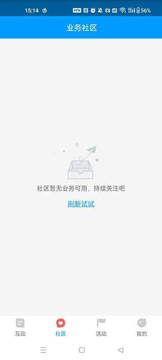 ���˸�����v3.6 �ֻ����ͼ2