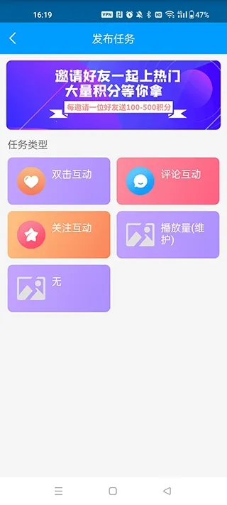 红人阁助手 红人阁助手