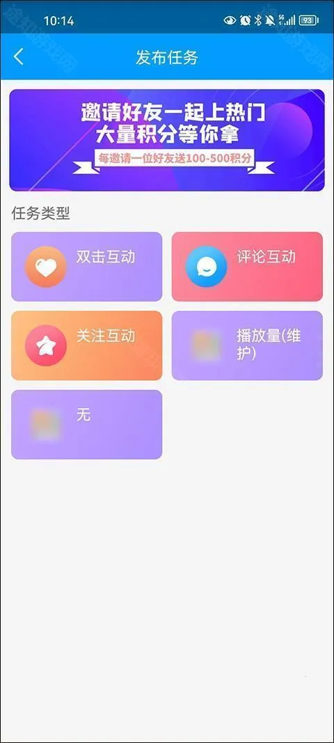 红人阁助手 红人阁助手