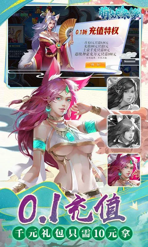 ������Ϯ(���ÿ���������Ϸ)v1.0 �ٷ������ͼ2