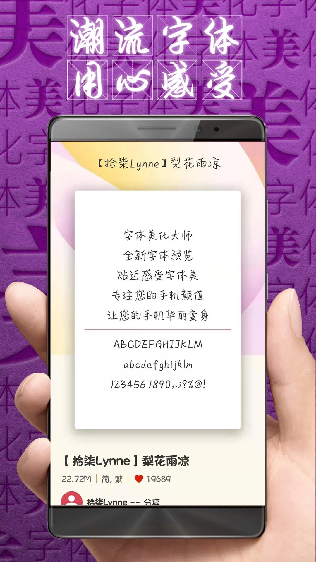 ����������ʦ�������v8.13.1 ��׿���ͼ0
