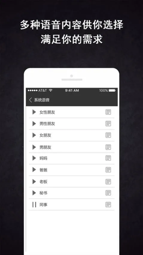 �������羫��(ģ�����繤��)v3.6.9 �ٷ������ͼ0