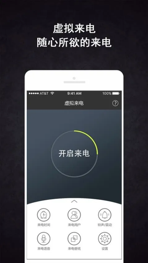 �������羫��(ģ�����繤��)v3.6.9 �ٷ������ͼ2