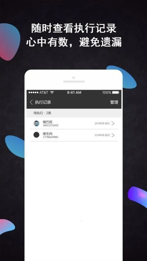 �������羫��(ģ�����繤��)v3.6.9 �ٷ������ͼ3