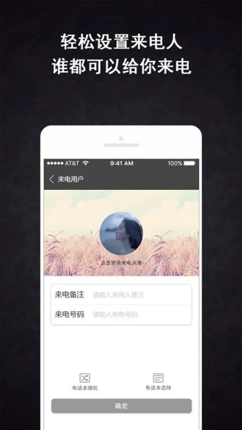 �������羫��(ģ�����繤��)v3.6.9 �ٷ������ͼ1