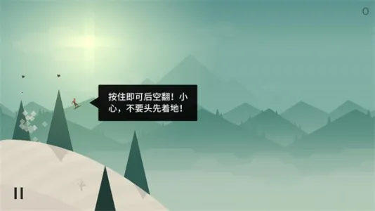 �����е�ð��ȫ�����(��ѩ�ܿ���Ϸ)v1.8.24 ��׿���ͼ3
