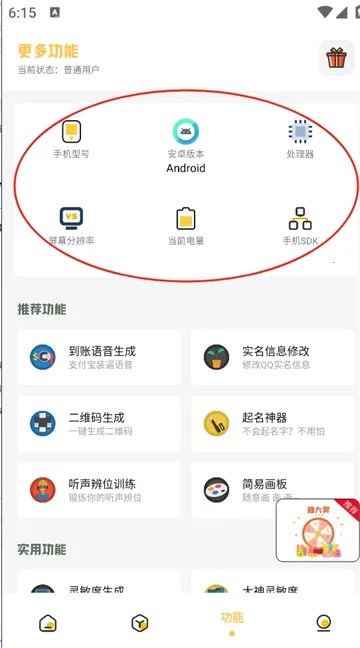 С�������ƽ��v3.0.1 �ٷ������ͼ2