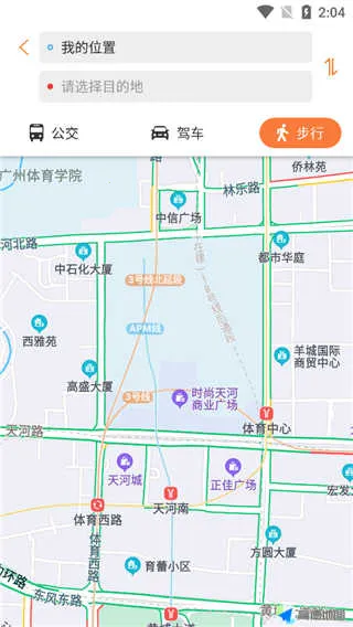 广州交通行讯通2026下载安装 广州交通行讯通2026下载安装