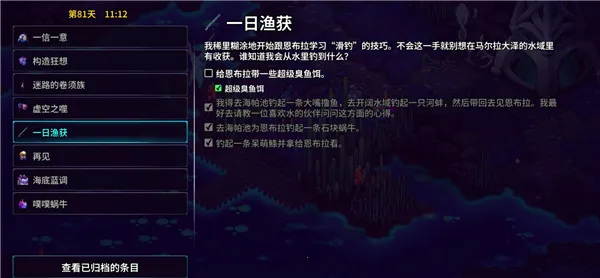 崩溃大陆2破解版 崩溃大陆2破解版