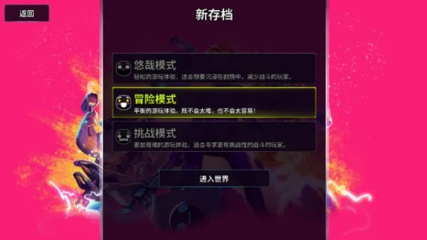 崩溃大陆2破解版 崩溃大陆2破解版