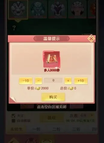山海剑途最新手机版 山海剑途最新手机版