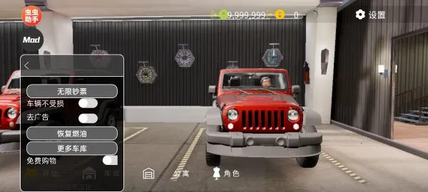 �ֶ���ͣ����2����v1.3.1.3 �ֻ����ͼ2