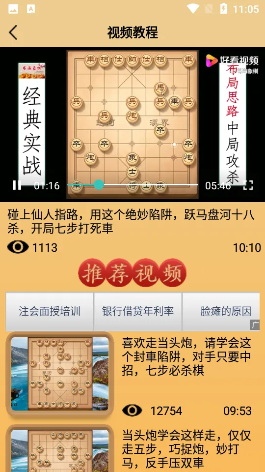 �����ʦ����(�����ѧƽ̨)v2.1.6 ��׿���ͼ1