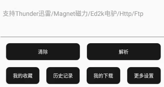 蟒蛇下载破解版 蟒蛇下载破解版