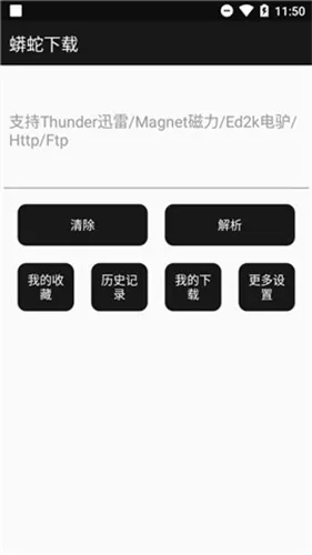���������ƽ��v2.7 ��׿���ͼ2