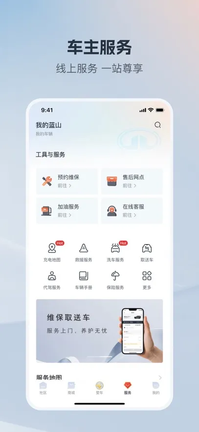 ��������2026���ذ�װv2.0.3 �ֻ����ͼ0