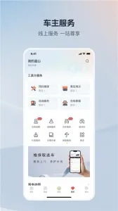 ��������2026���ذ�װv2.0.3 �ֻ����ͼ3