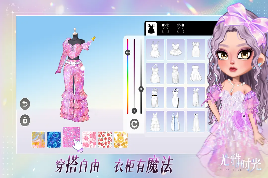 ����ʱ��ȫ�����氲׿���ֻ���v2.31 ��׿���ͼ0