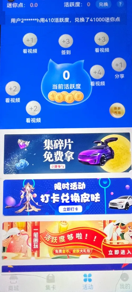 迷你之家免广告版 迷你之家免广告版