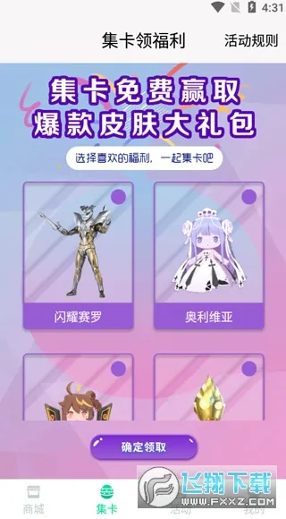 迷你之家免广告版 迷你之家免广告版