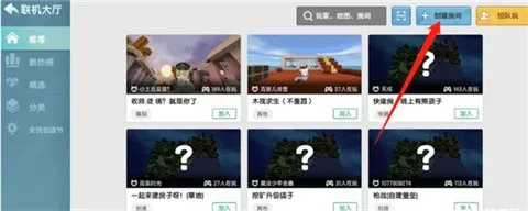 迷你世界官方版下载 迷你世界官方版下载