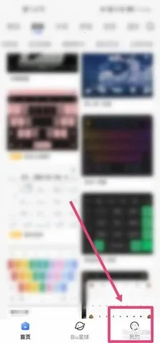 Ѷ�����뷨��Ѱ�v15.0.19 �ֻ����ͼ2