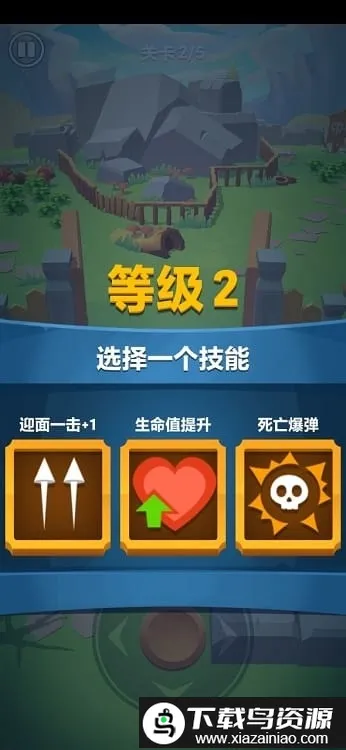 ���Ӣ��3d(ð�������Ϸ)v1.5.0 �ֻ����ͼ1
