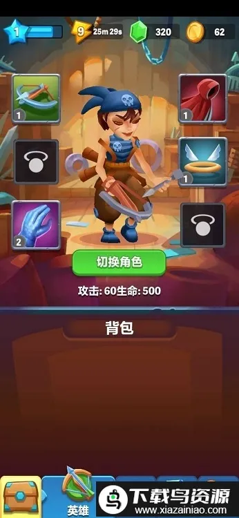 ���Ӣ��3d(ð�������Ϸ)v1.5.0 �ֻ����ͼ2