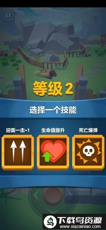 神箭英雄3d(冒险射击游戏) 神箭英雄3d(冒险射击游戏)