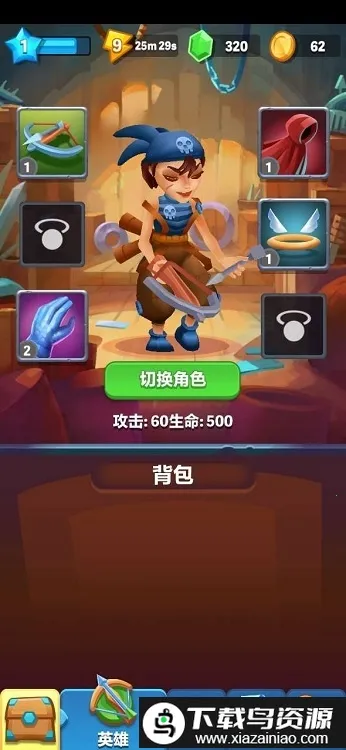 ���Ӣ��3d(ð�������Ϸ)v1.5.0 �ֻ����ͼ3